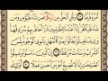 سورة الكهف من اية 29 30 سورة الكهف من اية 29 30