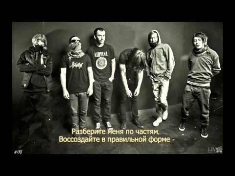 Психея - Клон Future (with Lyrics)