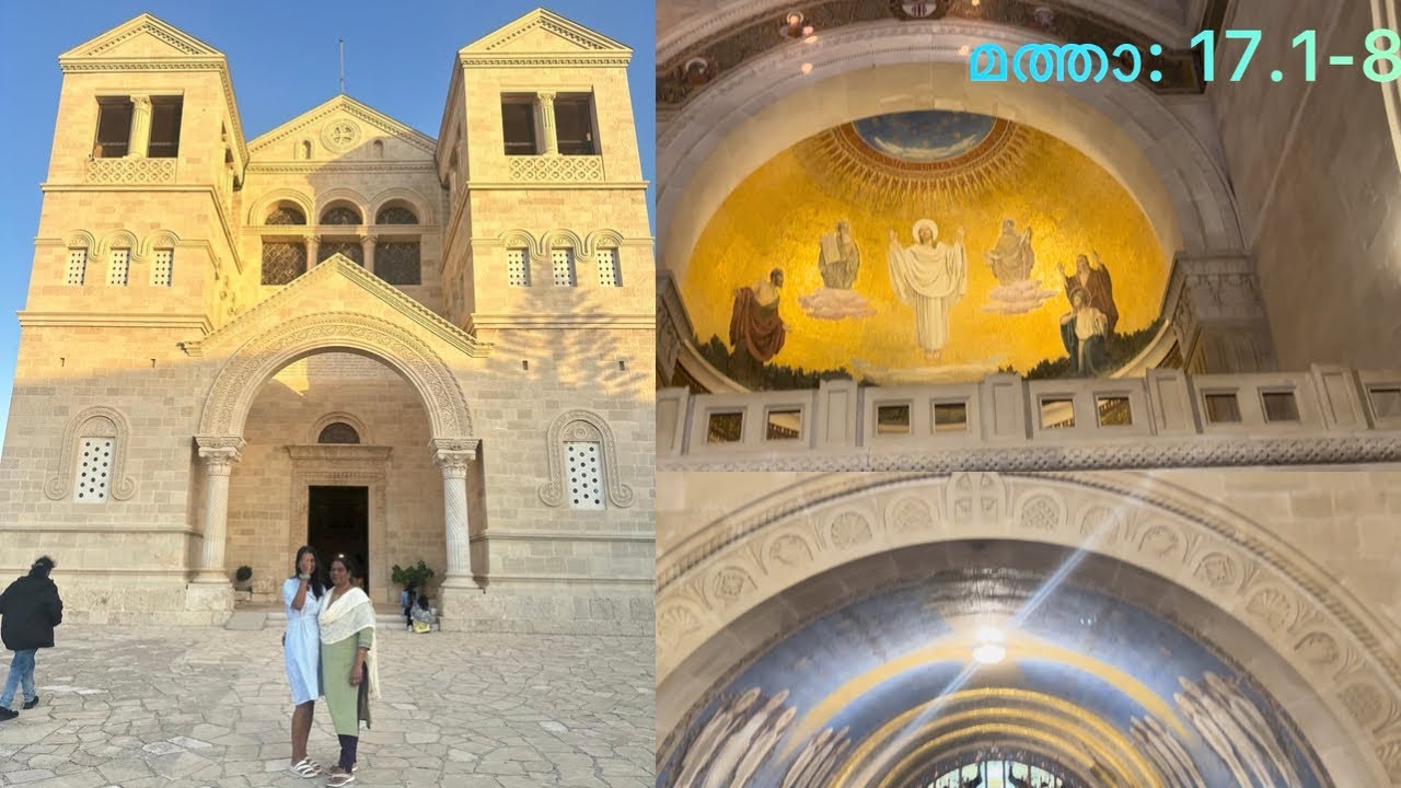 Mount Tabor / Church of the Transfiguration /@agnajude7967HolyLand Trip 