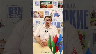 Вести не молчат_Ничего личного  #польша #украина #помощь #нет
