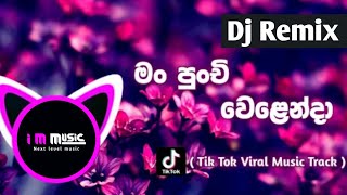 මං පුංචි වෙළෙන්දා || Man Punchi Welenda Dj Remix song || Sithalaga Music Resimi