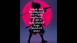 #venkeyquotes #footballmusic #dj #subday #telangana #jesus