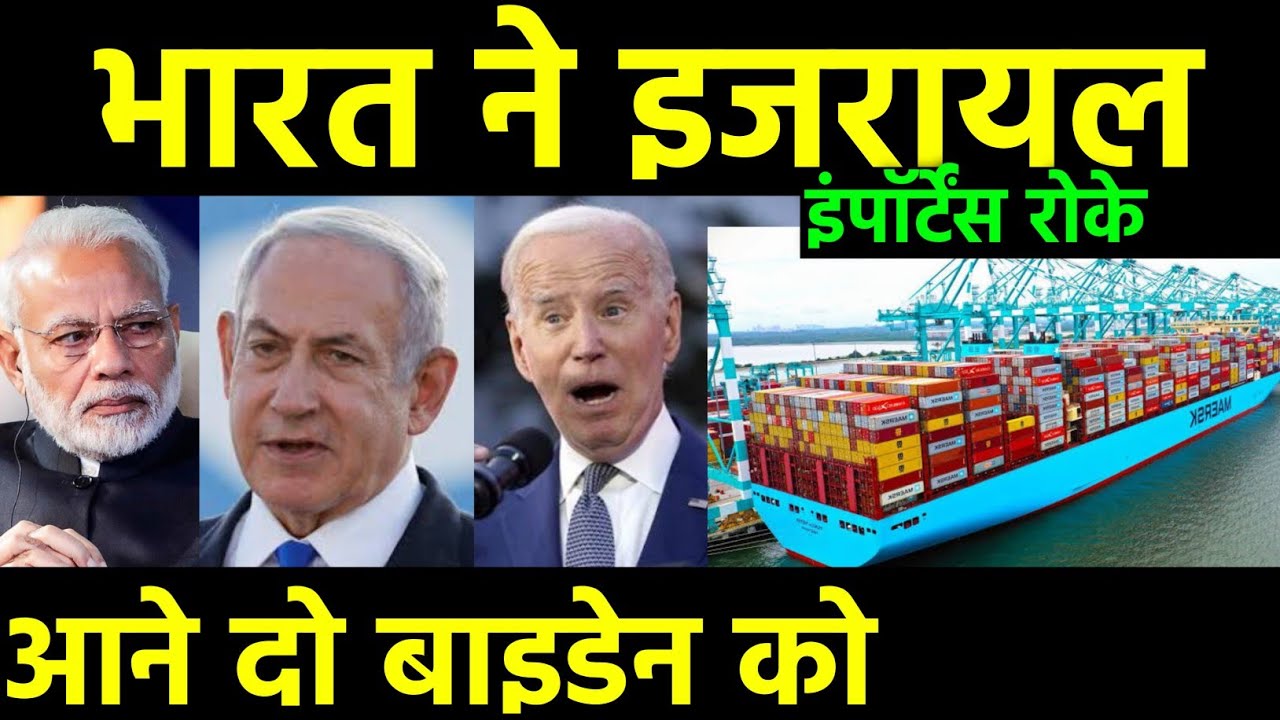 भारत ने इजरायल के इंपोर्ट्स रोक दिए | DRDO develop Indian radar replace Israeli radar100 KM distance