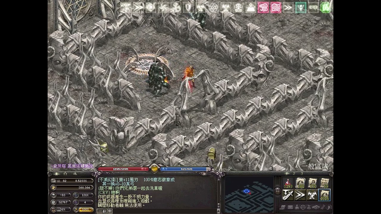 悠風天堂，+12紅影雙刀的血淚成長紀錄