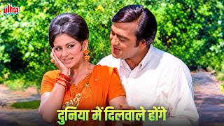 There May Be Thousands of Lovers in This World | Lata Mangeshkar, Mohammed Rafi | Pyasi Shaam | E...
