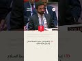 الشرع يلتقي وزير الداخلية البحريني وزيارة أممية مرتقبة موجز الأخبار