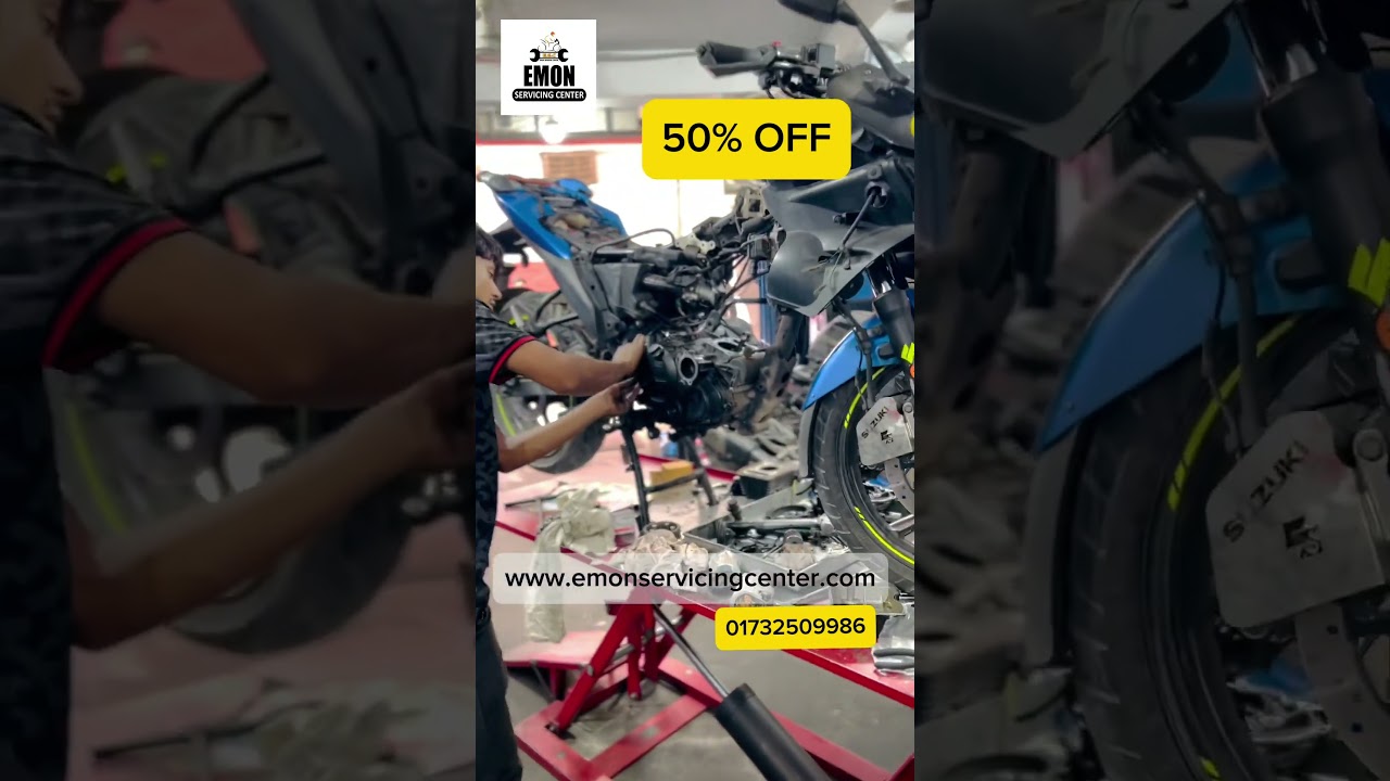 EMON Servicing Center 