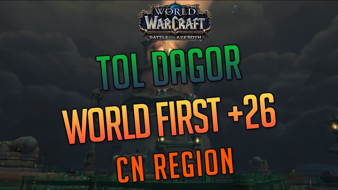 WORLD FIRST +26 in BFA season 3 - Tol Dagor from CN region, Tchen's Brewmaster monk POV.