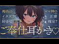《🐺KU100》褐色のイタズラ好きなママ神の、正妻確定？ご奉仕耳かき♥【書き下ろし┆ASMR┆男性向け┆シチュエーションボイス】
