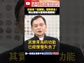 綠營能源政策爭議