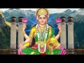 वैभव लक्ष्मी मन्त्र - VAIBHAV LAXMI MANTRA - Singer Surash Wadkar - Goddess Laxmi