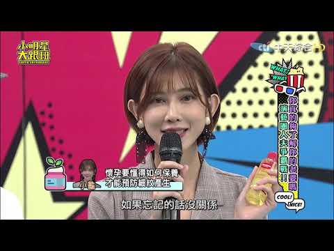 新一代媽咪愛用抗紋保養 用無痕美肌羨煞眾人