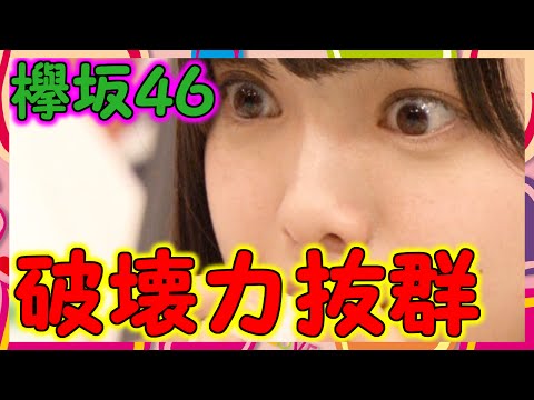 【欅坂46】涙目の平手友梨奈がカメラ目線でニコッと微笑んだ顔の破壊力ハンパない！ハムスターみたいで可愛すぎる！