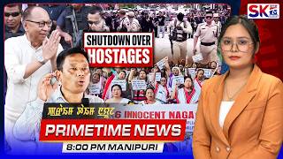 SKTV'S PRIMETIME MANIPURI NEWS [17/05/26 - 08:00 PM] [LIVE]