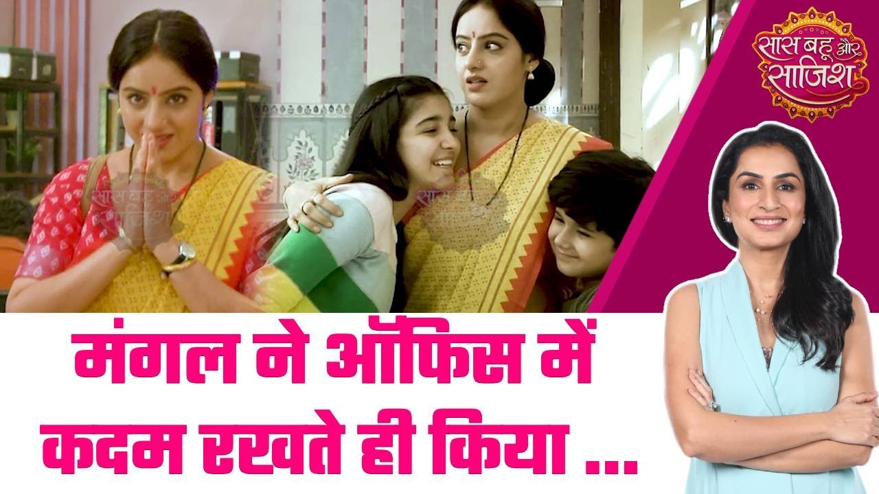 Mangal Lakshmi: DRAMA! Mangal पहुंची Office, पहले ही दिन किया Boss को अपने संस्कारों से Impress 