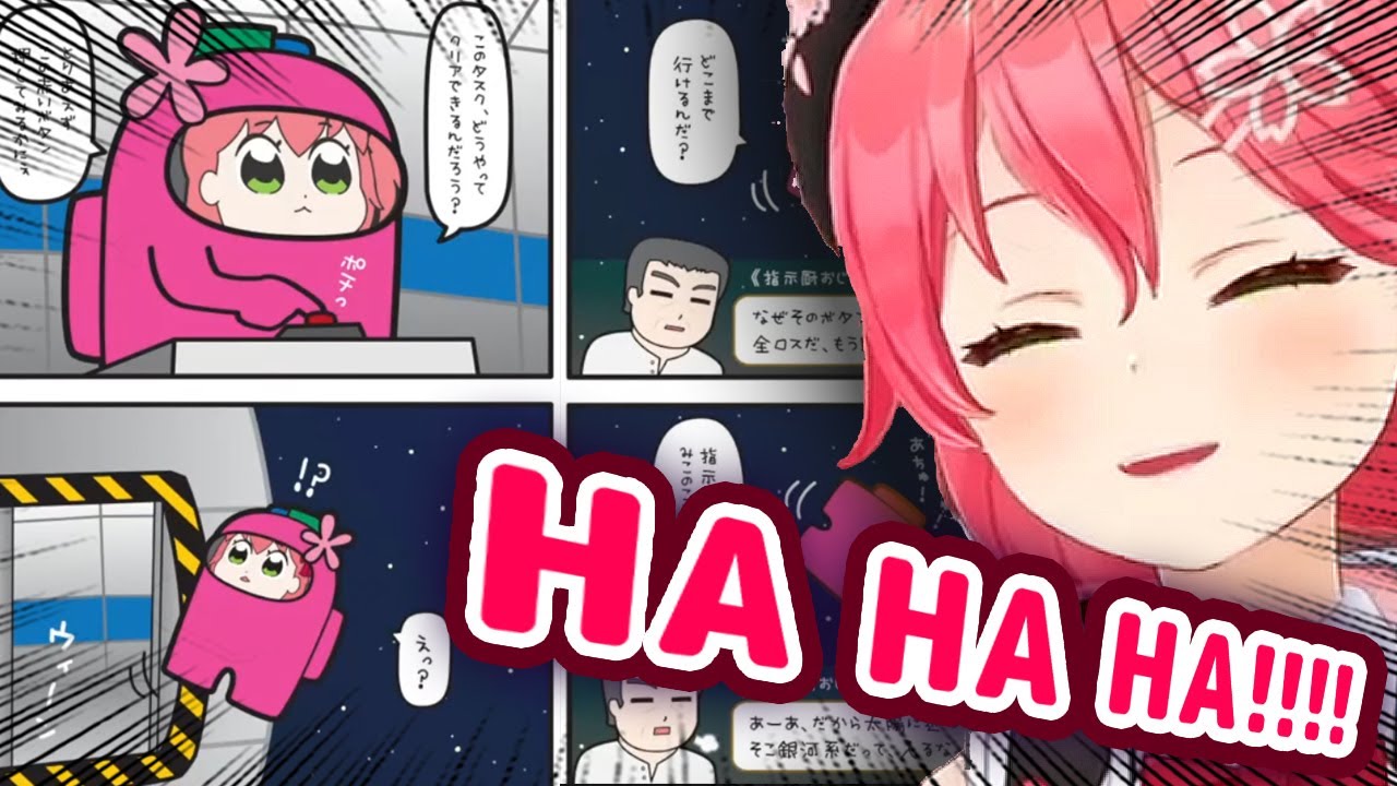 Miko Reads Fan Comic Among Us Parody Starring Her and Can't Help Laughing 【ENG Sub/Hololive】