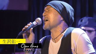 Open Arms - Journey(cover by 生沢佑一 LIVE at 2020,0220-2ST_M3)