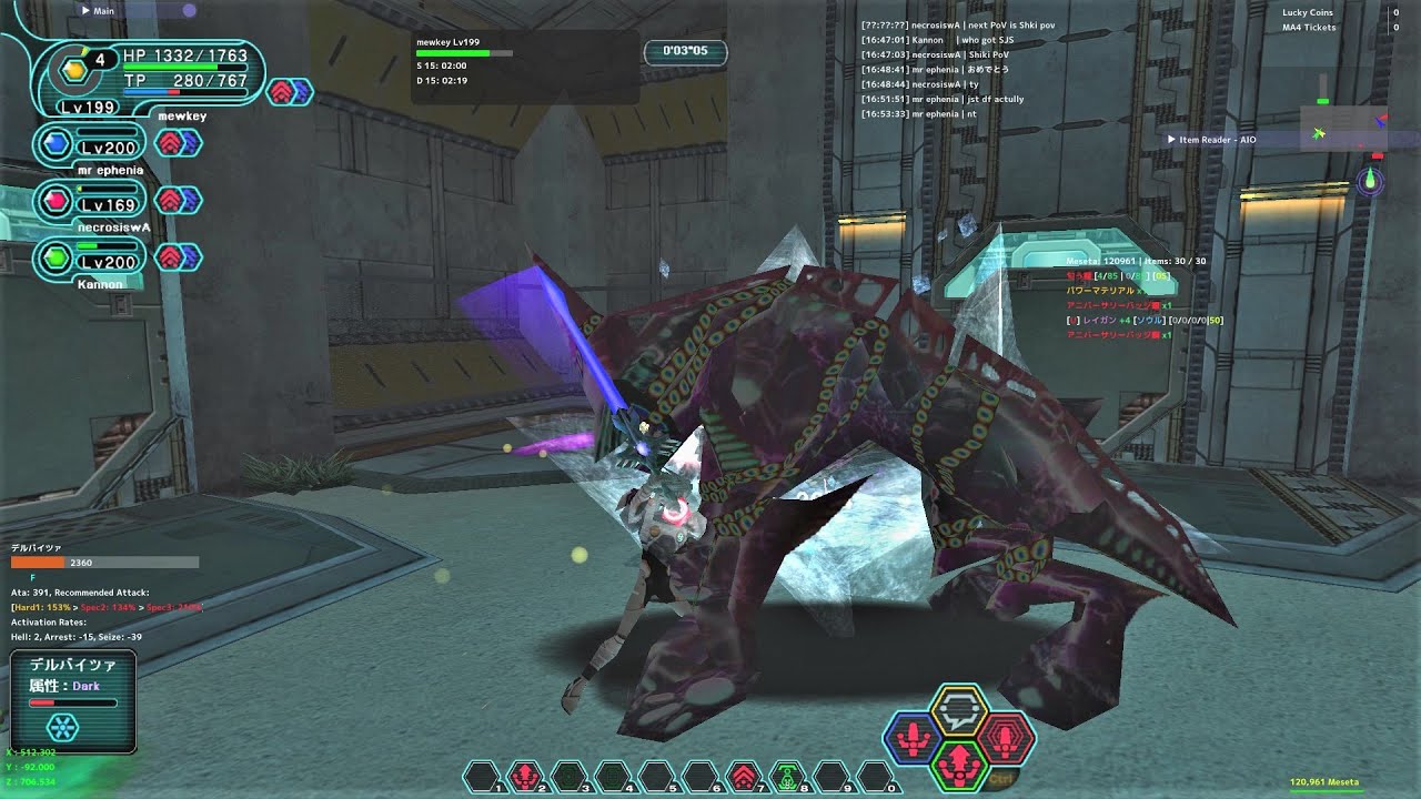 [PSOBB Ephinea] Maximum Attack E: Seabed　