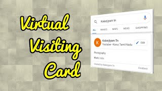Google people card | Tamil | Create your own virtual visiting card screenshot 5