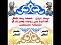 ربط الزوج عن الجنس الا معك الساحر الافريقي العظيم زولو مادورو ربط الزوج عن الجنس الا معك الساحر الافريقي العظيم زولو مادورو