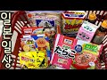 일본 브이로그 🍑 장보기 특집 | 냉동 도시락반찬 소개 | 세가족 편의점 아점 먹방 | 초간단 규동(소고기 덮밥)만들기 | 도쿄살이 20년차 주부의 평범한 일상