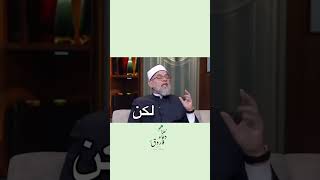 اسأل_مع_دعاء#هـُنا_دعاء_فاروق#دعاء_فاروق