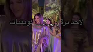 بيبي_العبدالمحسن بيبي الكويتالكويت?? بداويرقصشيلاتلعببيبي_عبدالمحسن  Alabdulmohsen