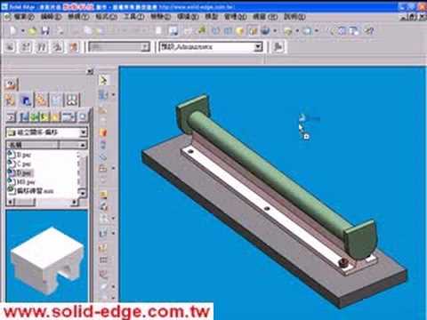 Solid Edge Basic Training 06-19 組立關係式-浮動偏移.avi