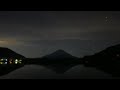 七夕の星空 天の川 流れ星 ライブ (富士山・精進湖より)