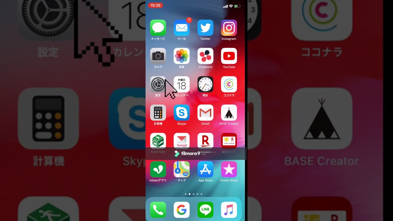 Iphoneでtiktokのダイナミック壁紙を保存 設定する方法 スマホアプリやiphone Androidスマホなどの各種デバイスの使い方 最新情報を紹介するメディアです