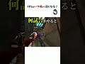 連戦で判断が雑になるのは気のせいじゃなかった【論文から学ぶFPS】 #shots #valorant #2