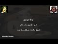 ابداك من وين مصطفي سيد احمد ابداك من وين مصطفي سيد احمد