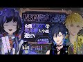 【彩虹社中文】VSF監禁體驗～女僕Yugo帶先斗寧大小姐遊EN PART2【先斗寧 /Yugo Asuma /Sonny Brisko】
