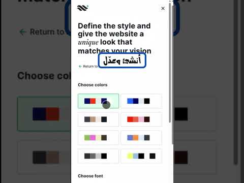 ابن موقع ا كامل ا على  من جملة واحدة 3 خطوات بدون برمجة