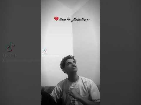 حبيت ويرتني ماحبيت الشعب المصري ملوش حل اكسبلور