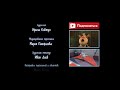 Booba Episode 10 End Credits 
