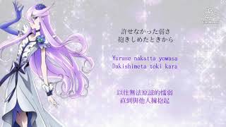 中日羅馬 歌詞月光天使角色歌Moon 月光 Attack