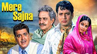 Mere Sajna (1975) - पैसे के लिए की गई शादी... लेकिन फिर हो गया सच्चा प्यार! | Navin Nischol, Raakhee