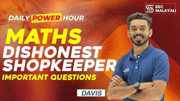 DISHONEST SHOPKEEPER  II  DAILY POWER HOUR  #sscmalayali