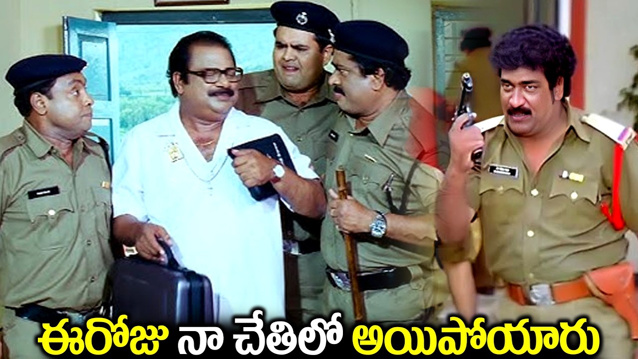 ఈరోజు నా చేతిలో అయిపోయారు Dharmavarapu Subramanyam And Raghu Babu Best Movie Comedy Scenes