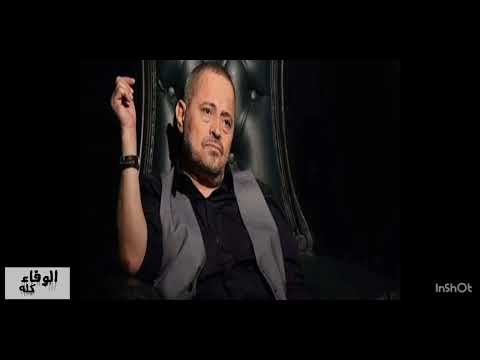 بيقولو الصبر طيب جورج وسوف