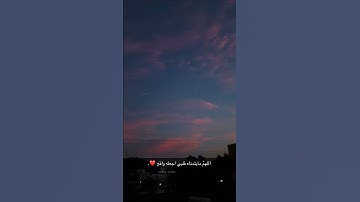 اللهم ما يتمناه قلبي اجعله واقع،... اسم القارئ : ماهر المعيقلي