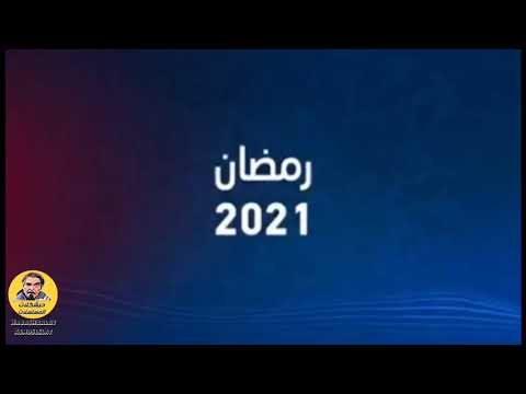 إعلان مسلسل الاختيار الجزء الثاني