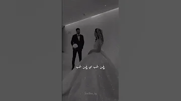 خذنا بعض عن حب 