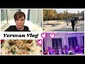 Yerevan Vlog. Гуляем С Эдом. Готовлю Лёгкий Обед. Идём На Армянскую Свадьбу👰‍♀️💍🤵‍♂️