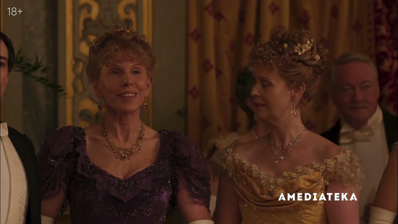 синтия никсон позолоченный век. берта рассел позолоченный век. берта рассел позолоченный век. позолоченный век the gilded age. позолоченный век сериал 2022.