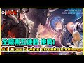 5wins Streaks Challenge 五連勝挑戰來嚕 儲值刷QR找紫燄報小嵐 服務超讚 闇影詩章 凌越世界 Shadowverse Beyond The World Eng 中文 小嵐 5wins Streaks Challenge 五連勝挑戰來嚕 儲值刷QR找紫燄報小嵐 服務超讚 闇影詩章 凌越世界 Shadowverse Beyond The World Eng 中文 小嵐