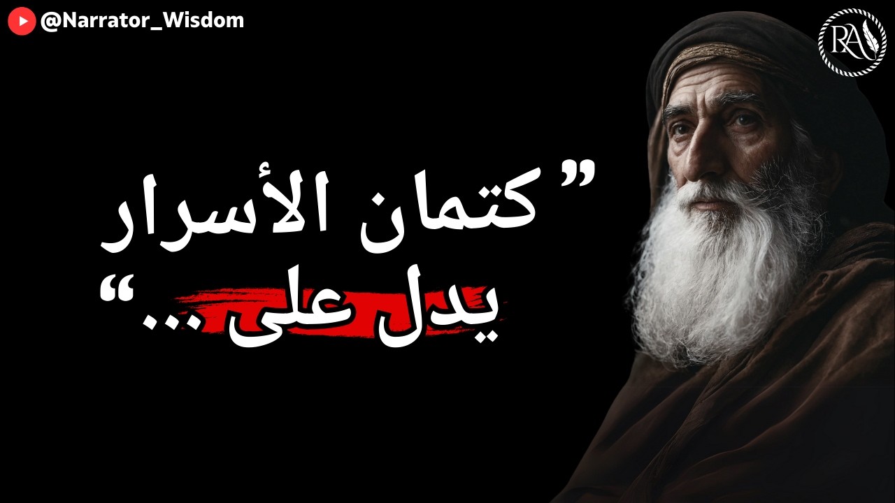 دروس و أقوال ملهمة وعميقة - نصائح ثمينة من الحياة اغتنم فرصة مشاهدتها قبل أن تتقدم في العمر