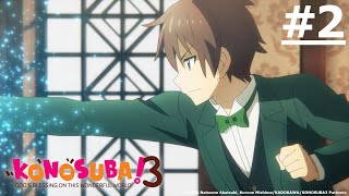 《KONOSUBA -Berkah Tuhan di Dunia yang Indah Ini! 3》#2 (ID sub | JP dub)【Ani-One Asia】