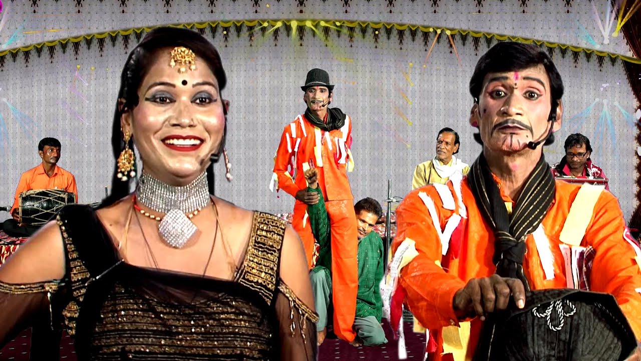 मोरी गाड़ी लला धीरे से चलाओ बैक और टॉप गैर न डालो | बुंदेली हास्य रावला कॉमेडी | पंचम दीवाना मोनिका